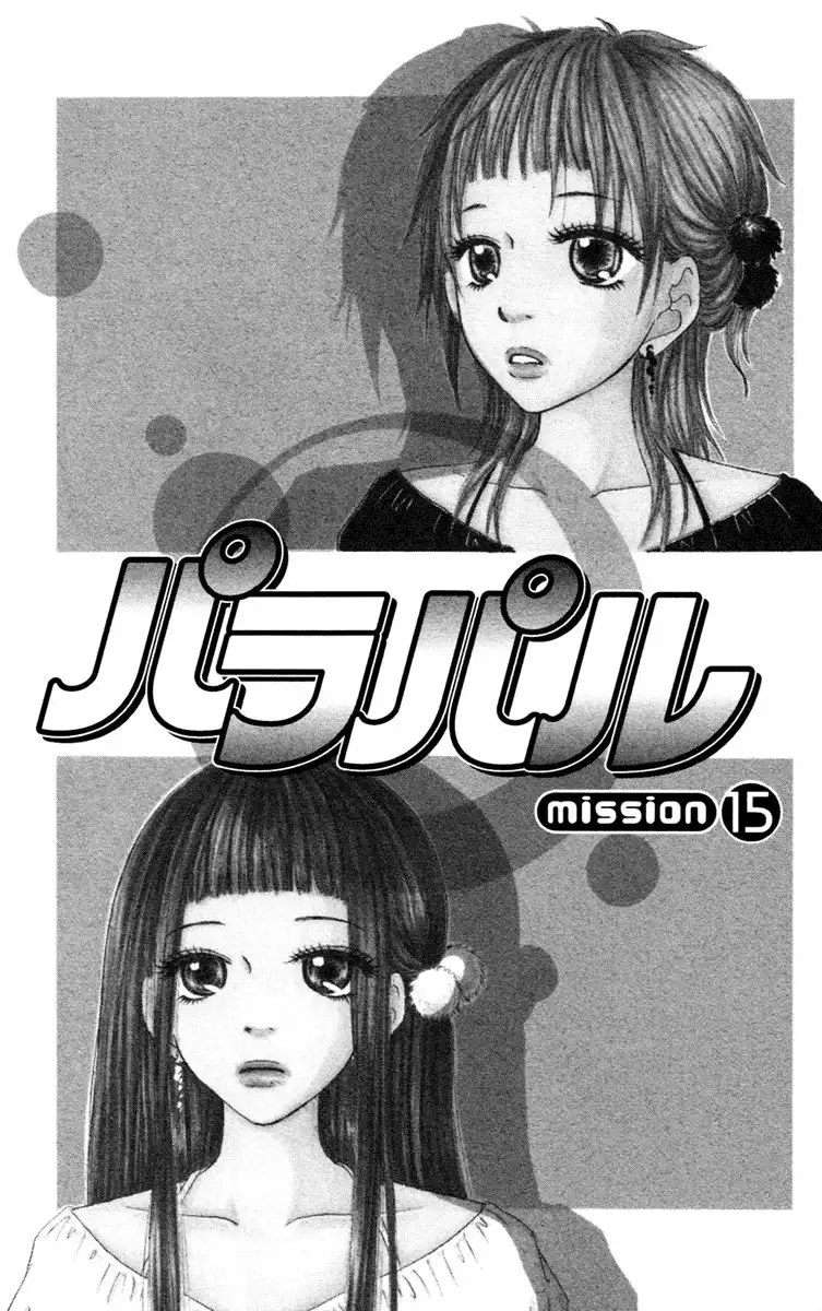 Paru Paru Chapter 15 3